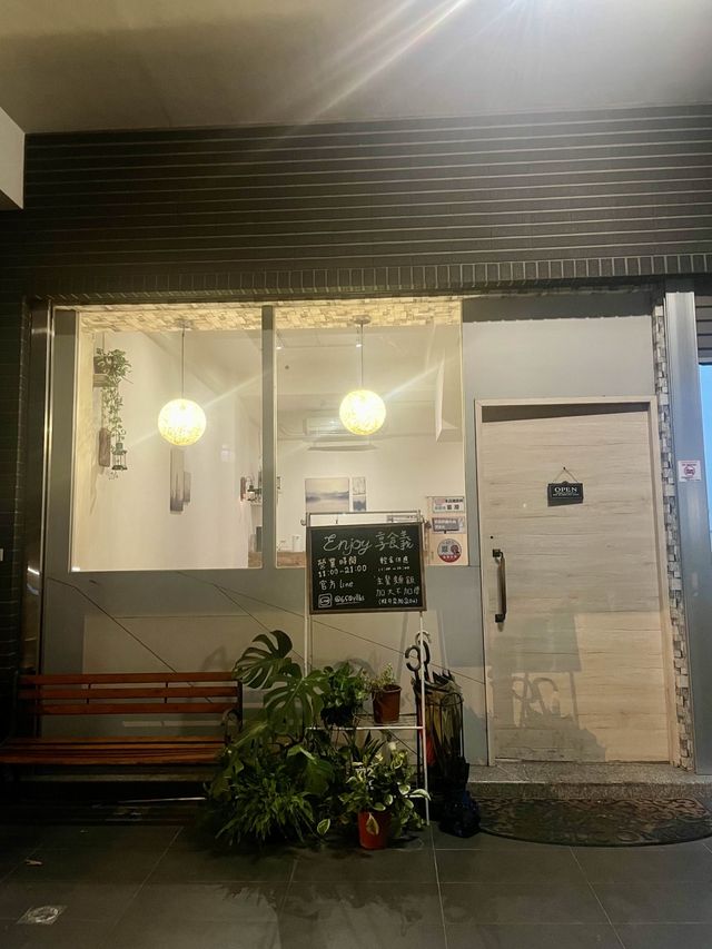 【台灣宜蘭】享食義🍝 木色系義式餐廳