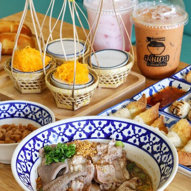 อลินดา ก๋วยเตี๋ยวเรือ สาขาภูเก็ต 