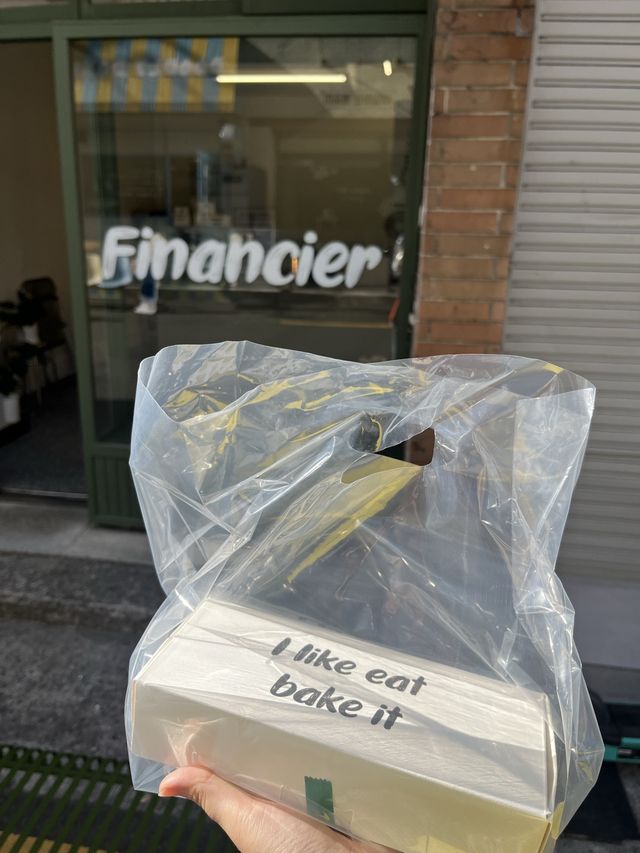 부산 구움과자 디저트맛집