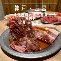 【神戸・三宮】個室でゆっくり味わえる焼肉食べ放題「神戸焼肉×食べ放題専門店 肉丸 三宮本店」