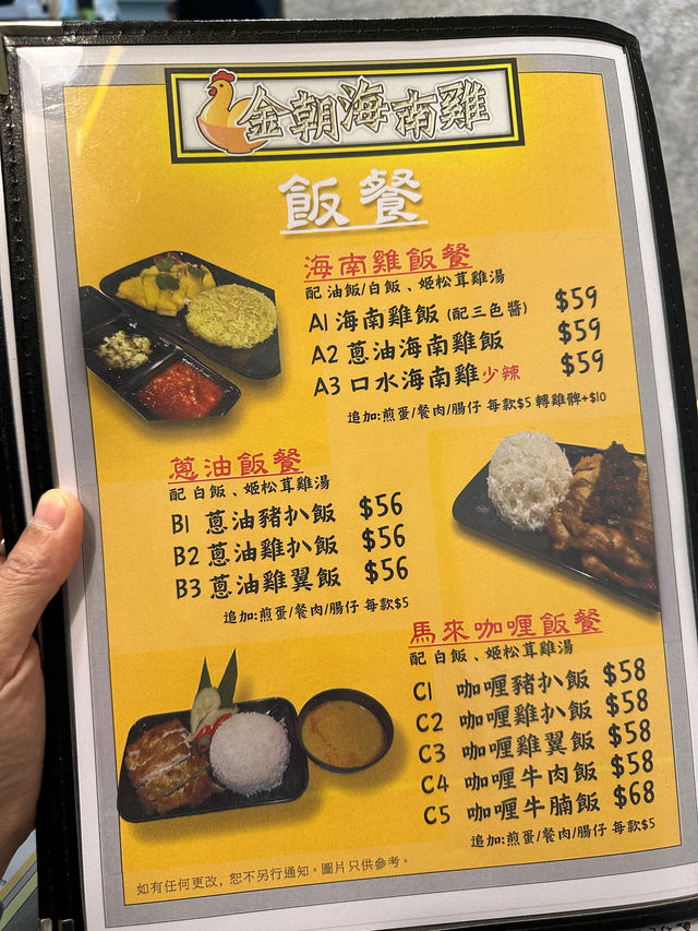 荃灣抵食夠嫩滑海南雞