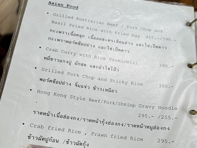 “มโนรมย์” ร้านอาหารวิวสวย จ.เชียงราย