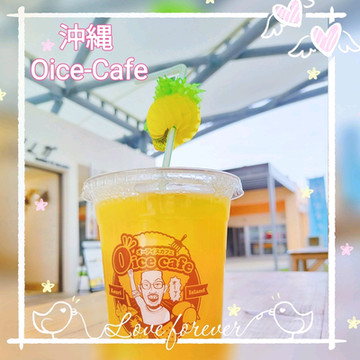 トロピカルアイスドルフィンジュース