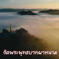 วัดพระพุทธบาทผาหนาม
