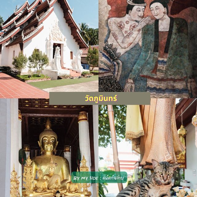 รวมที่พัก ที่กิน ที่เที่ยว และคาเฟ่ น่าน