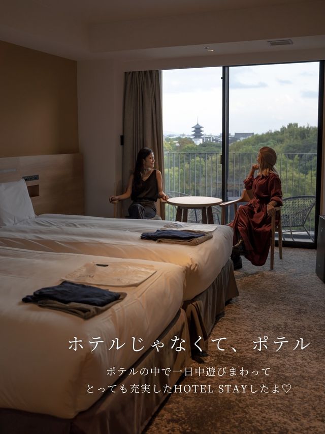 梅小路ポテル京都