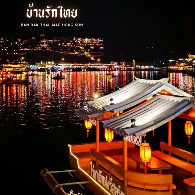 เขื่อนในหมอก ที่เที่ยวบ้านรักไทย แม่ฮ่องสอน