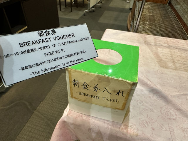 神奈川・桜木町。大浴場の貸し切り無料『ホテルテラス横浜』