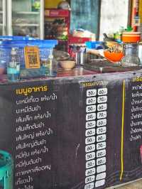 ร้านเด็ด จ.พังงา