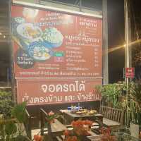 #ชี้เป้าร้านเด็ดระยอง #ข้าวด้งหมูแดงเตาถ่าน #ระยอง