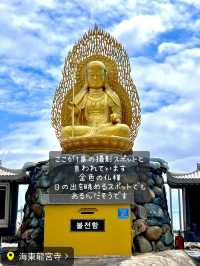 韓国【【釜山】風水の専門家から気の高い場所として知られる海東龍宮寺 