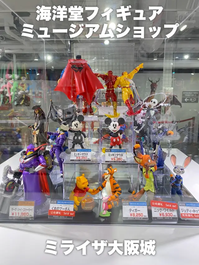 フィギュアの海洋堂！ミライザ大阪城