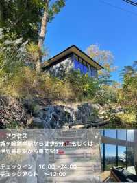 【静岡 城ヶ崎海岸】かけ流しの温泉に入れるプライベートホテル♨️playliving IZU