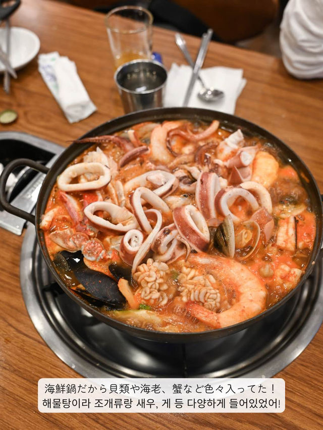 【ソウル / 忠武路】イカ海鮮鍋が美味しすぎるお店