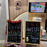 佐敦｜廟街旁居酒屋。霜月居酒屋