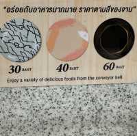 ชูชิสายพาน Sushi express 