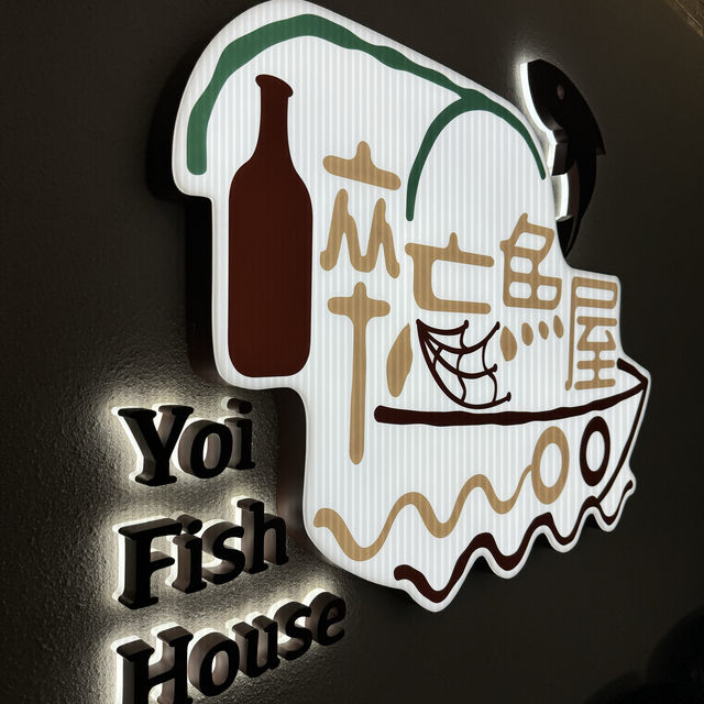⛩️醉忘魚屋 (銅鑼灣)