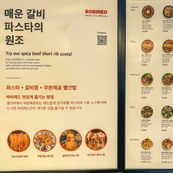 수원역맛집 바비레드 유아동반 키즈메뉴 