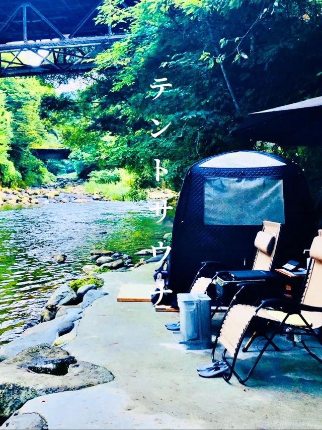 【最高】整った後は川にダイブ！おちあいろうの貸切プライベートテントサウナが凄い⛺️🧖‍♀️