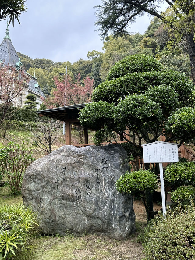 【📍愛媛】国重要文化財 萬翠荘