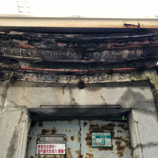 台南中西區 蝸牛巷