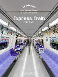 🚝 รีวิวรถไฟ Express จากสนามบินสู่ไทเป