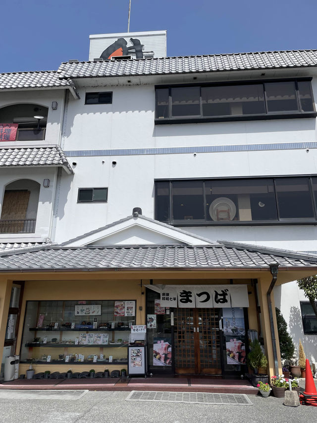 【兵庫県】新鮮な海鮮が堪能できる「松葉寿司」