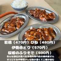 とり家