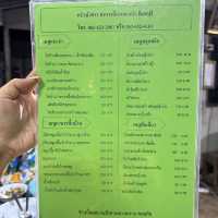 ครัวบัวขาว อาหารถิ่นจันทบุรี