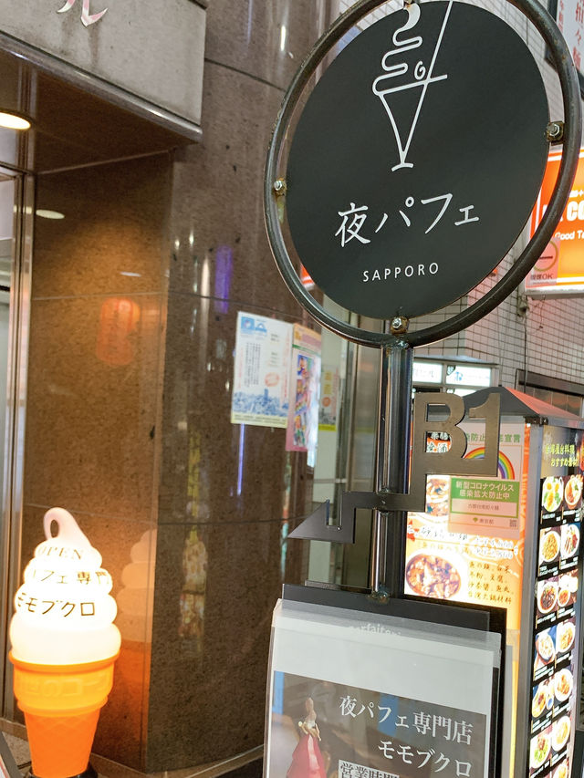 【東京カフェ】ディナーのあとはやっぱり夜パフェ♡夜パフェ専門店があるよ♪