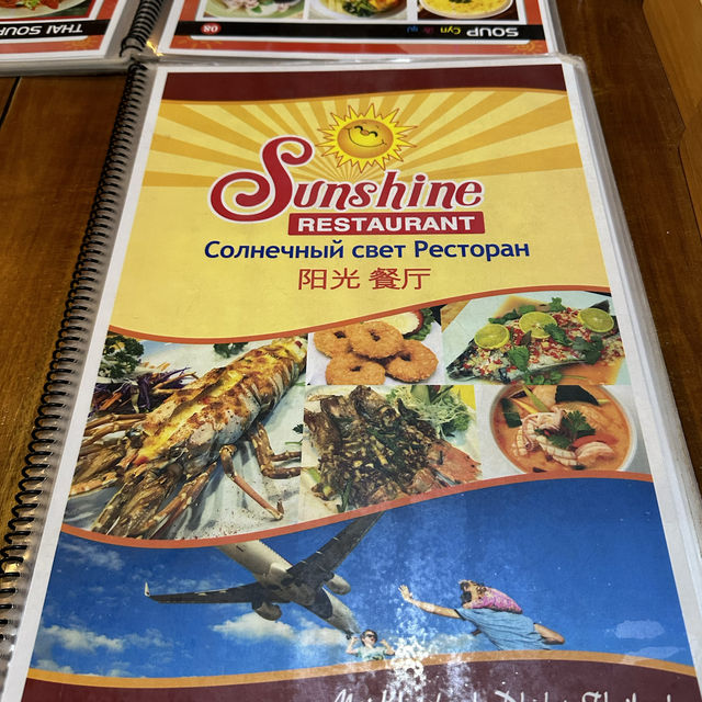 特色海鮮泰菜餐廳：Sunshine Restaurant 