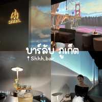 บาร์ลับ ภูเก็ต shhh.bar