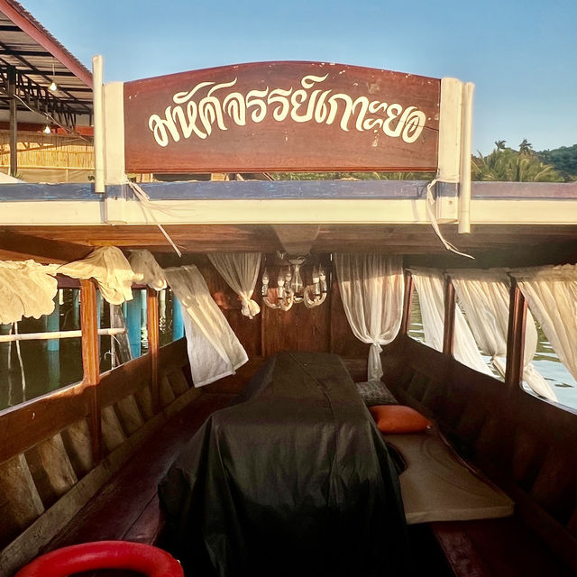 พบสิ่งมหัศจรรย์ 🌝 บน เกาะยอ  สงขลา