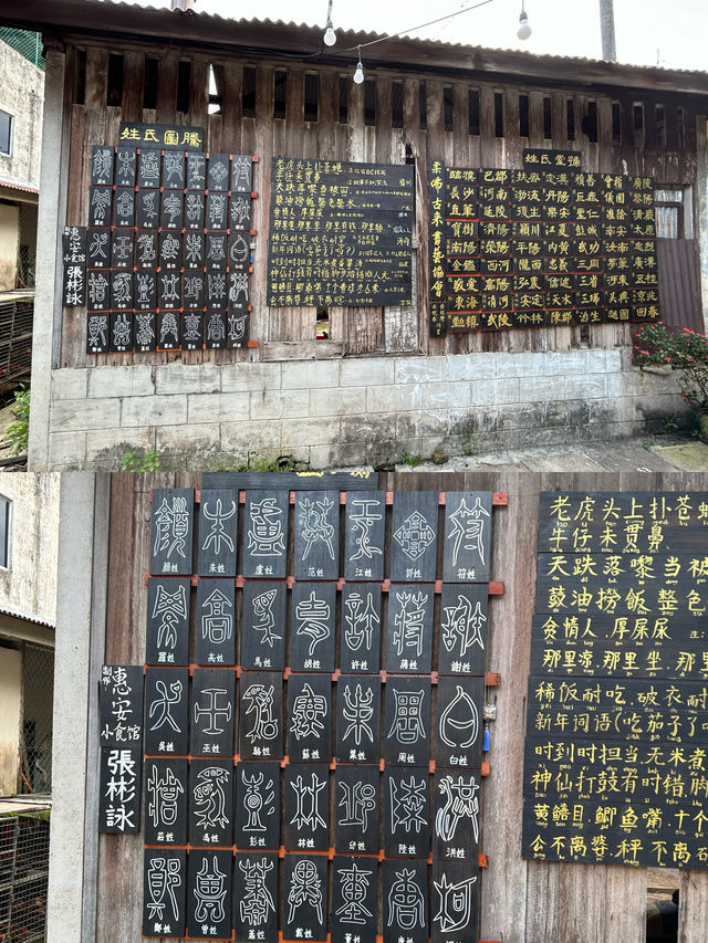 Chinese Temple at Kelapa Sawit Kulai 