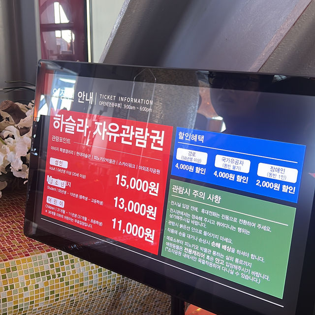 강릉 오션뷰 포토존하면 빼놓을 수 없는 곳