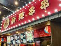 臺中西屯 麻辣火鍋  串霸。麻辣串串