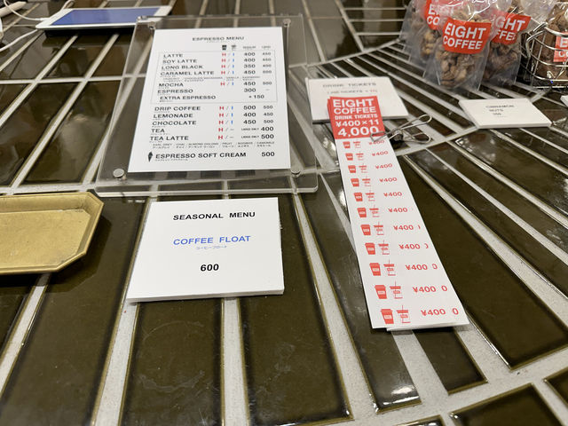東京・恵比寿。『EIGHT COFFEE 恵比寿』