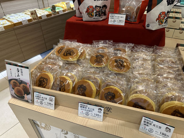 東京・銀座。ここでしか買えないどら焼きあります『銀座文明堂 東銀座店』