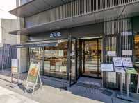日本京都-鬧中取靜的優雅四星酒店：三條皇家花園酒店