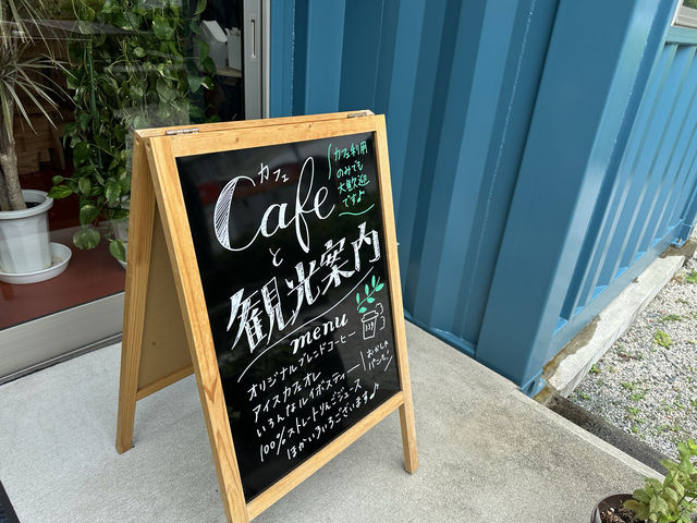 福岡・篠栗。観光案内所とカフェ『篠栗町観光交流拠点339Re(ささぐり)』