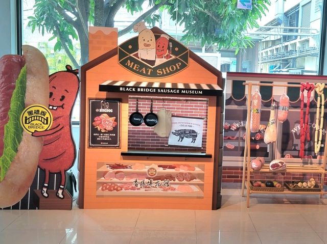 台南｜黑橋牌香腸博物館