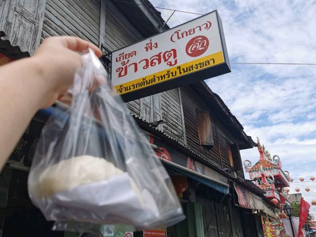 Songkla เมืองน่าเที่ยว