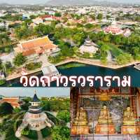 วัดถาวรวราราม