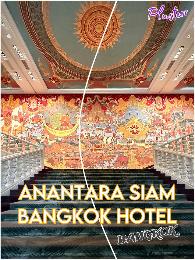 โรงแรมเก่าแก่ใจกลางเมือง⛲️บรรยากาศสวนสวยในกรุงเทพ