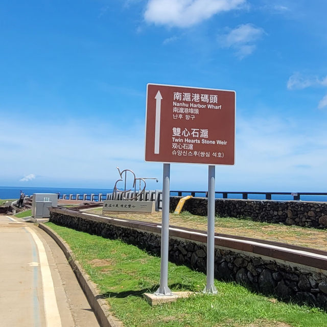 雙心石滬