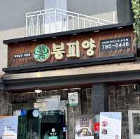 더운 여름에는 뭐니뭐니 해도 평양냉면 데이트 - 봉피양