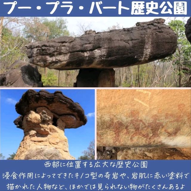 【東北地方】文化と自然が融合する地。おすすめ観光地