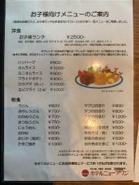 【兵庫／淡路島】子連れ宿泊にもオススメな露天風呂付きホテル
