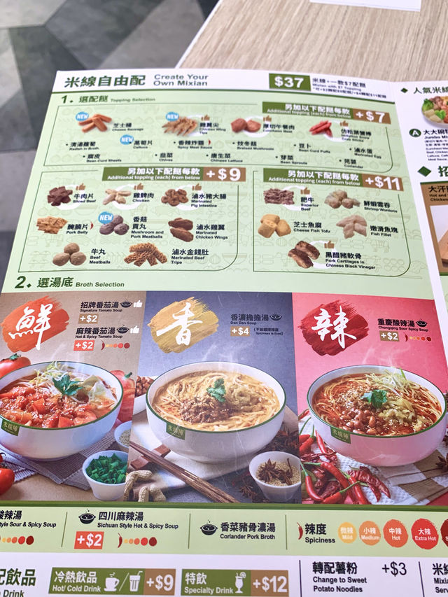 香港　香港観光　コスパのいい香港グルメを見つけたぞ！