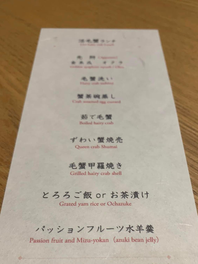 東京活毛蟹宴🫶🏻 銀座蟹みつ